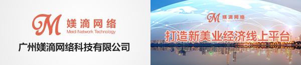 媄滴品牌logo