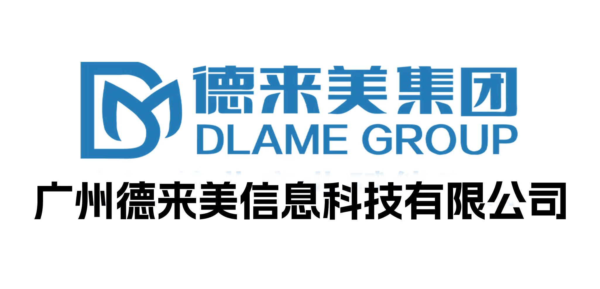 德来美品牌logo