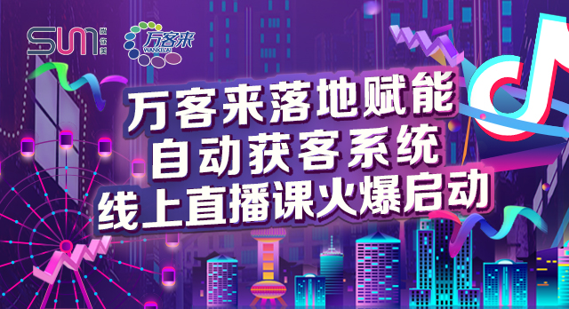 尚你美抖音同城拓客banner图片