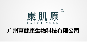 康肌原品牌logo