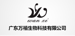 广东万禧生物科技有限公司品牌logo