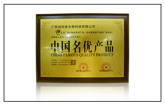 金獒奖