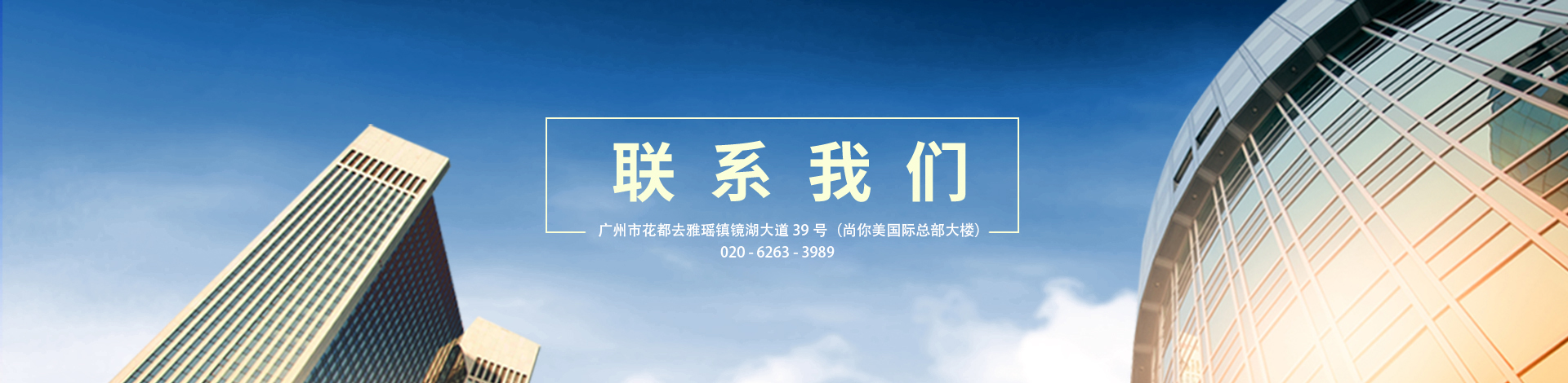 尚你美联系方式banner图片