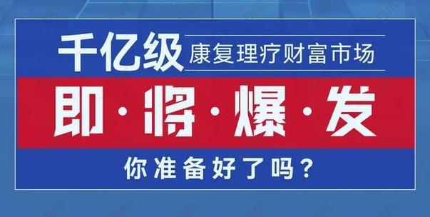 【揉术松筋仪】颈肩腰腿疼痛理疗养生加盟 就选择康络健