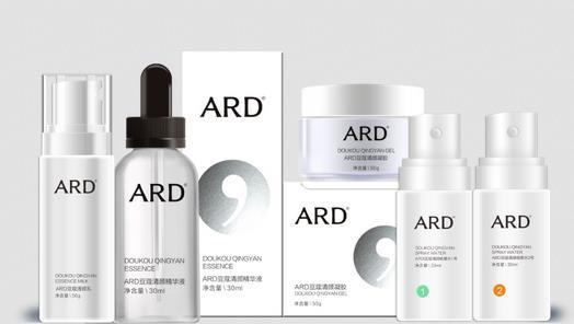 美容护肤产品哪个品牌最好 | ARD 痘痘、痤疮、粉刺问题，一扫而空