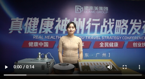 我为真健康揉术松筋代言09视频