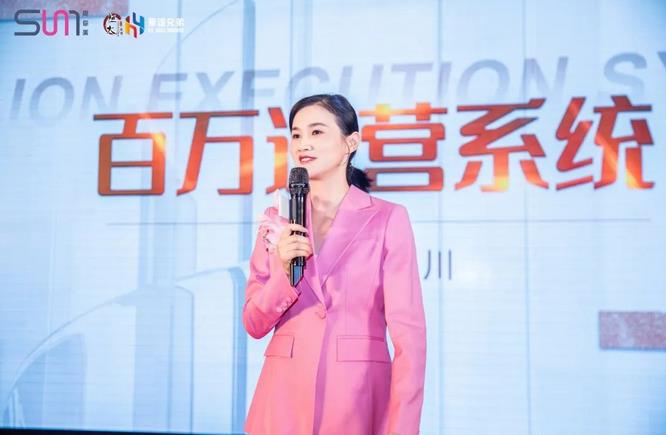 尚你美联合创始人刘川女士