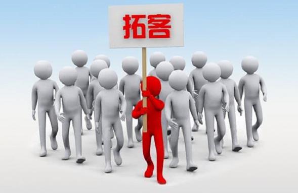 分享一则拓客方法