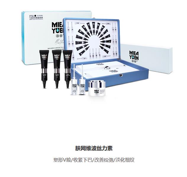 高质量的产品和最优性价比渠道