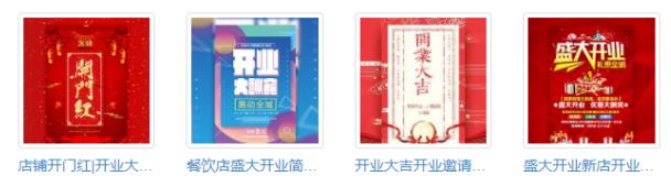 一、新店开业发朋友圈范文