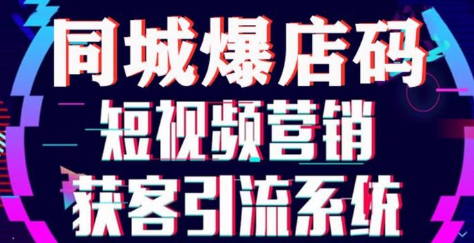 2022年美容店如何联系抖音做推广