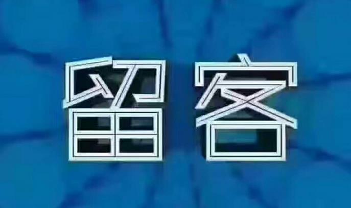 怎样让老顾客给你带新顾客，拓客方案方法