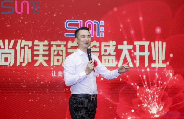 尚你美CEO及尚你美商学院院长罗家劲