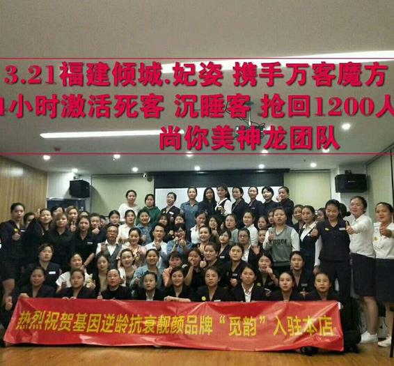 尚你美来教你如何精准拓客,拓客引流的方法 - 朋友圈引流