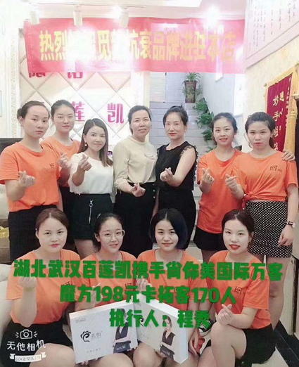 美容院拓客吸粉的方法:开顾客喜欢的美容院