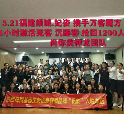 美容院拓客吸粉的方法,让顾客形成“朋友圈”
