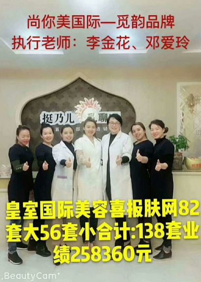 美容院拓客吸粉方法,别放弃免费体验式拓客