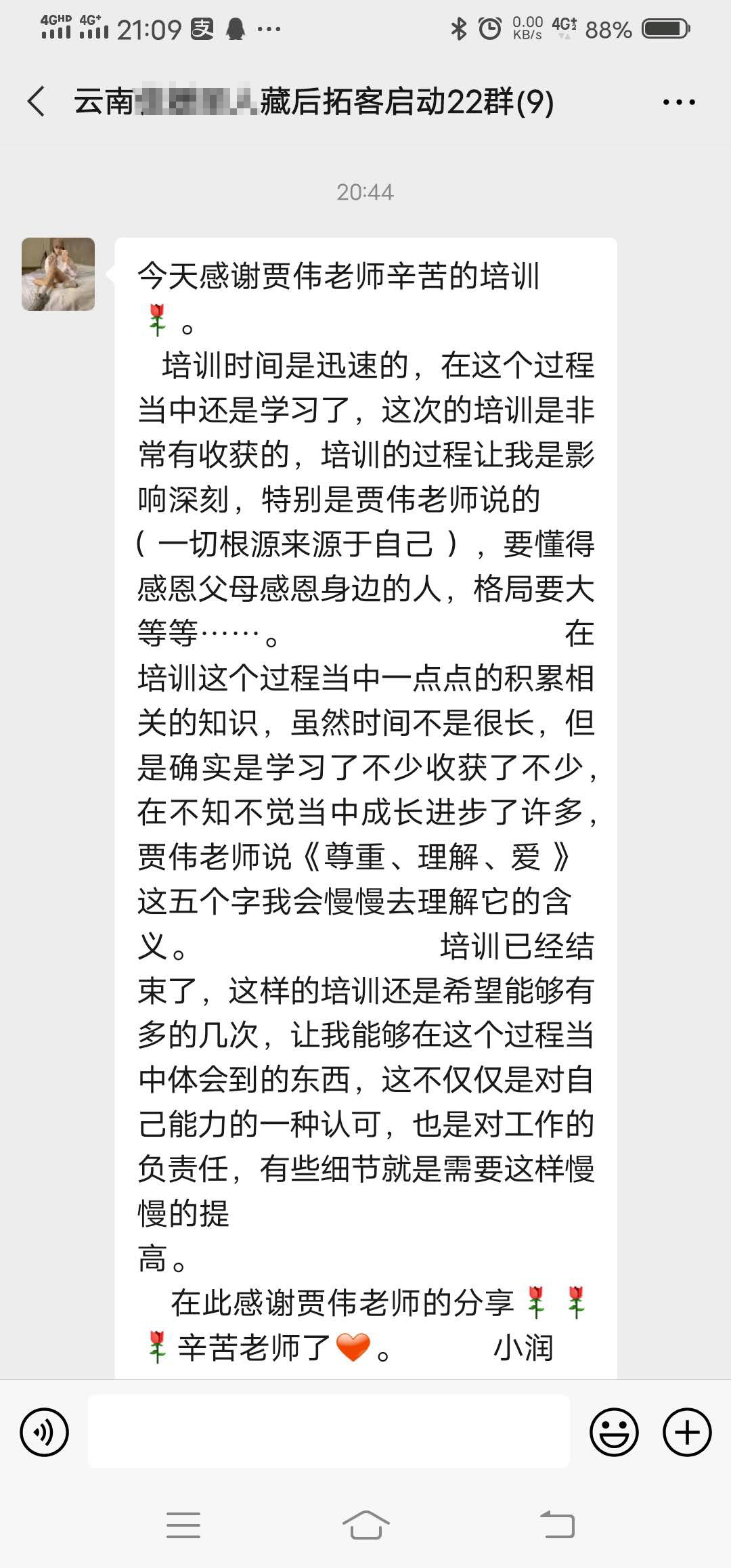 藏后耳疗效果怎么样,拓客好吗