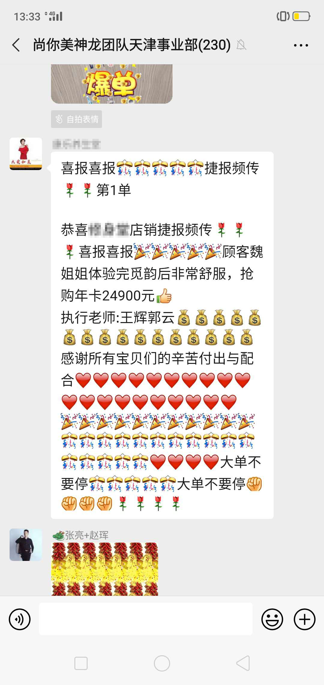 尚你美拓客有效果吗怎么样