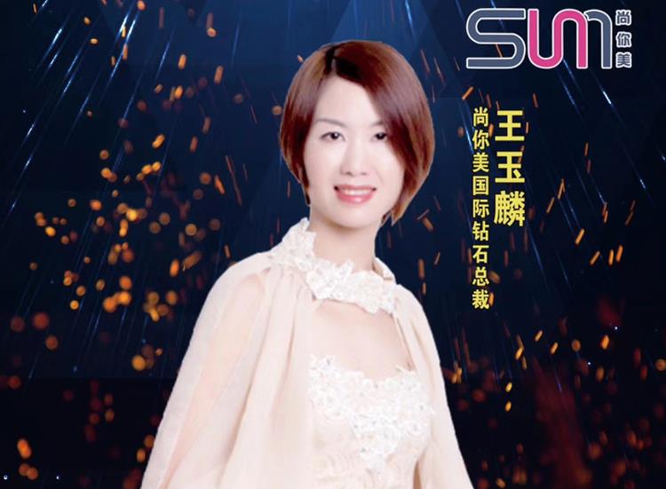 美容院如何嫁接大健康产业、如何嫁接尚你美平台