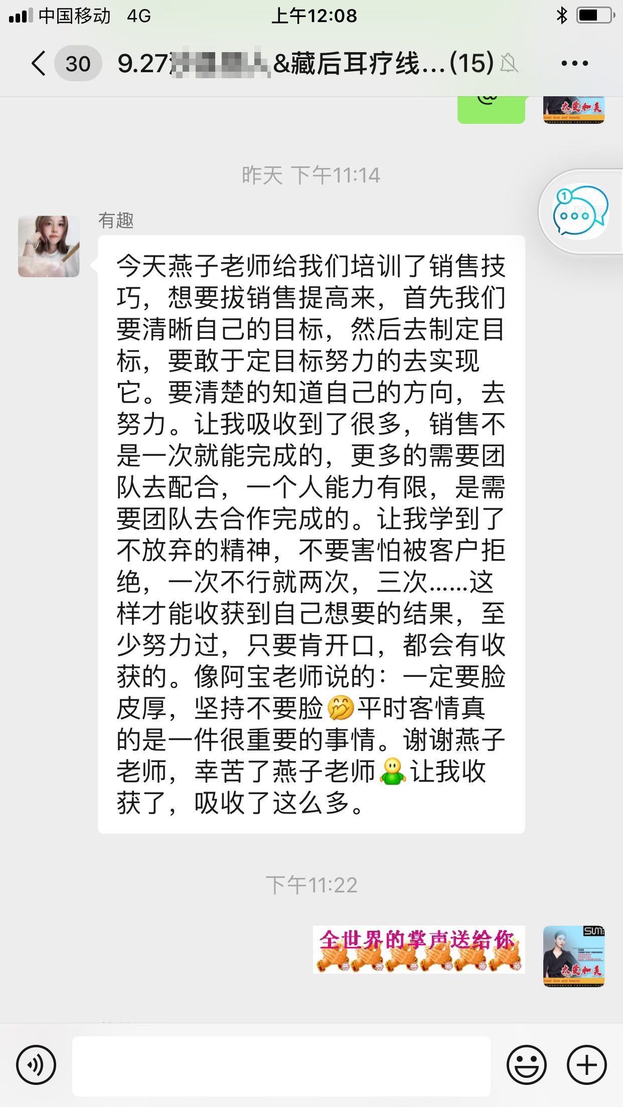 尚你美拓客效果怎么样是真的吗