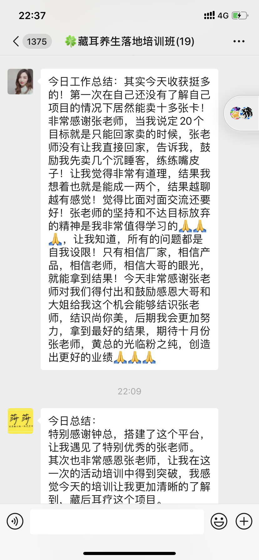 藏后耳疗产品怎么样加盟费要多少钱