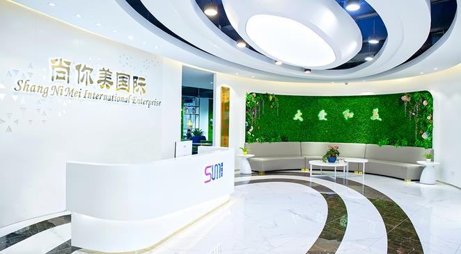 尚你美作为新美业经济平台倡导者