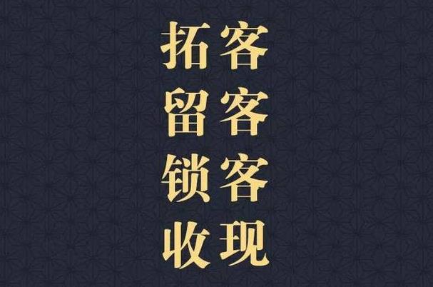 美容院今天拓客是为了锁客做好准备