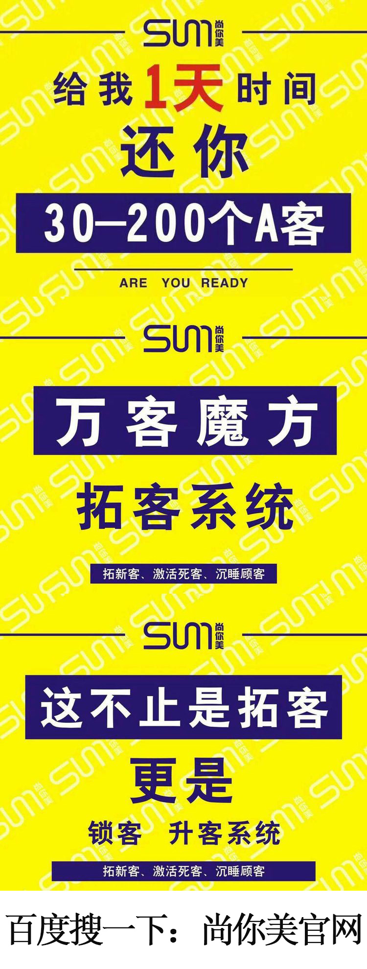 中小型美容院加盟1万左右相关介绍