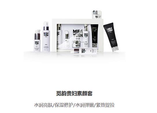 三、第三点，打造盈利型产品