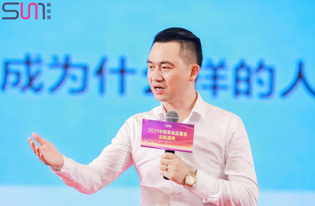 尚你美CEO罗家劲先生带来《如何冲破命运的困锁》精彩演讲