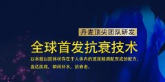 【闪耀上新】觅韵十秒微雕，从未有过的逆转时光瞬吸力量