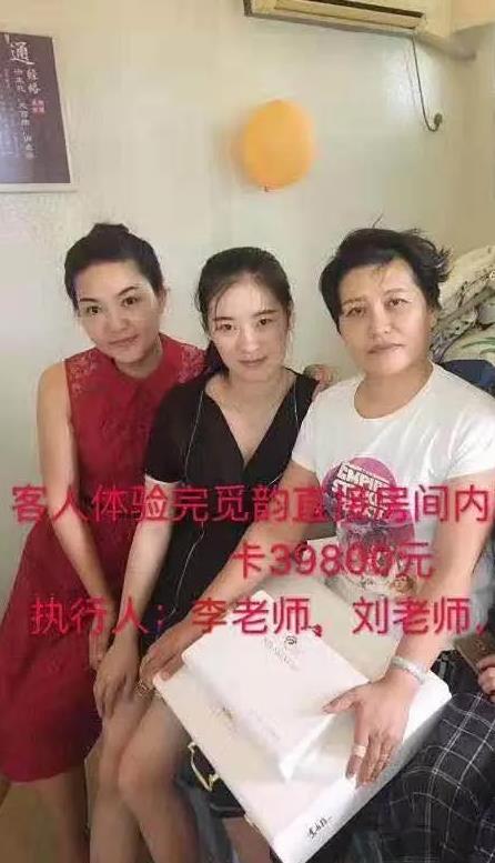 尚你美钻石总裁李思影的财富故事