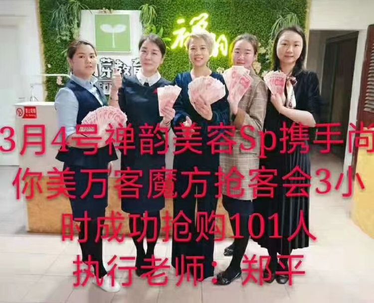 湖南美容院加盟店哪家好？哪个品牌好