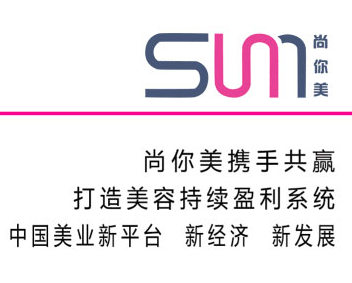 尚你美全员动员会盛大展开：新发展、新格局、新优势，统一思想 再铸辉煌